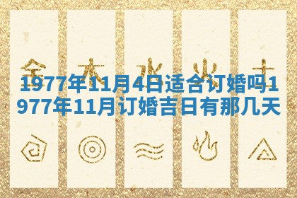 徐姓2026年02月08日出生女孩子取名宜用字大全