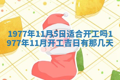 2026年01月12日打麻将财神方位打麻将攻略