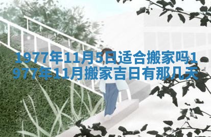 2026年01月12日打麻将财神方位打麻将攻略
