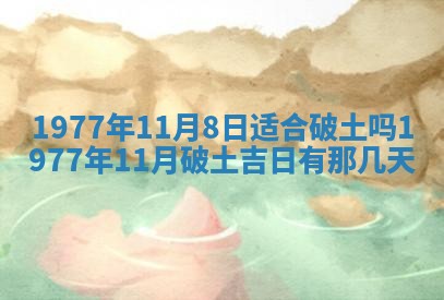 文姓男孩子名字推荐：2026年02月14日出生宝宝的吉祥起名