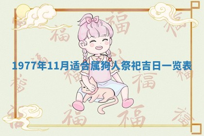 2026年01月12日打麻将财神方位打麻将攻略