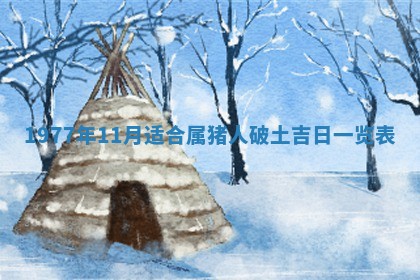 徐姓2026年02月08日出生女孩子取名宜用字大全