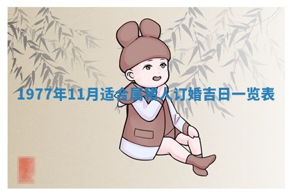 2026年01月12日打麻将财神方位打麻将攻略