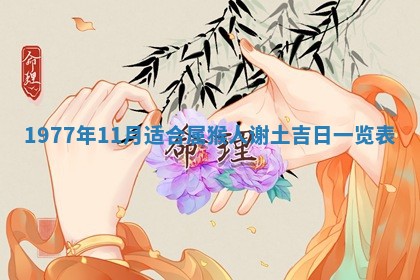 徐姓2026年02月08日出生女孩子取名宜用字大全