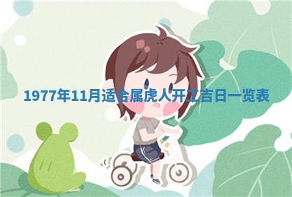 2026年01月12日打麻将财神方位打麻将攻略