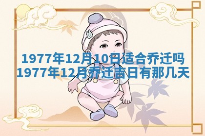 徐姓2026年02月08日出生女孩子取名宜用字大全