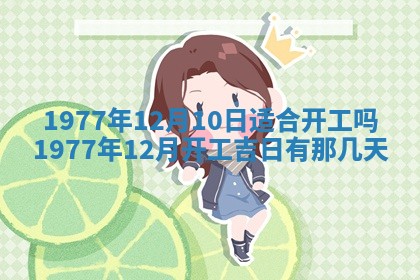 徐姓2026年02月08日出生女孩子取名宜用字大全