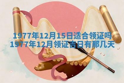 2026年3月适合搬家的良辰，哪些日子适合搬家