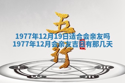 2026年02月18日杜姓女宝宝起名必读：八字喜忌用字详解