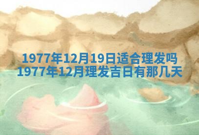 2026年02月08日许姓女宝宝起名必读：八字喜忌用字详解