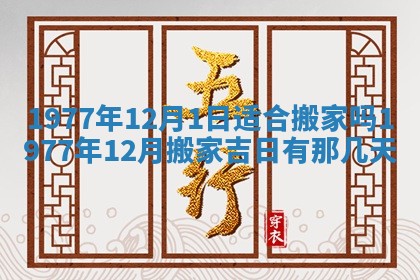 文姓男孩子名字推荐：2026年02月14日出生宝宝的吉祥起名
