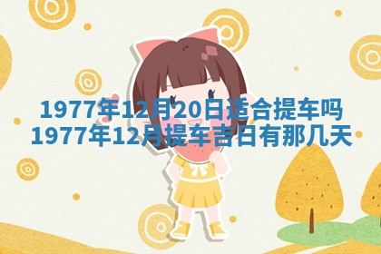 文姓男孩子名字推荐：2026年02月14日出生宝宝的吉祥起名
