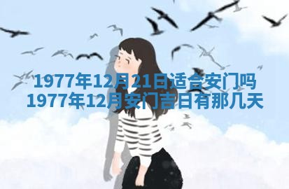 徐姓2026年02月08日出生女孩子取名宜用字大全