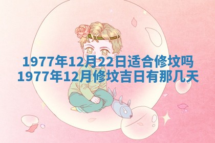 2026年01月12日打麻将财神方位打麻将攻略