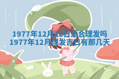 徐姓2026年02月08日出生女孩子取名宜用字大全