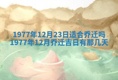 徐姓2026年02月08日出生女孩子取名宜用字大全