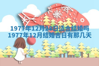 徐姓2026年02月08日出生女孩子取名宜用字大全