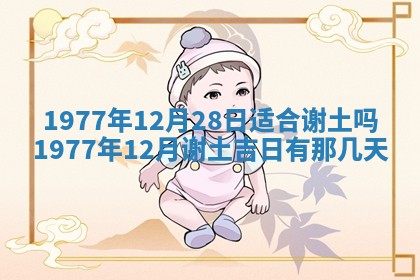 徐姓2026年02月08日出生女孩子取名宜用字大全