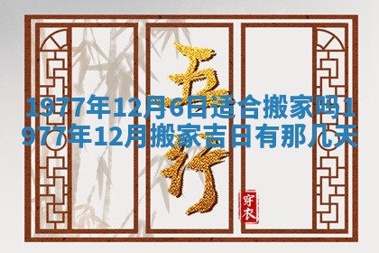 文姓男孩子名字推荐：2026年02月14日出生宝宝的吉祥起名