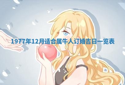 文姓男孩子名字推荐：2026年02月14日出生宝宝的吉祥起名