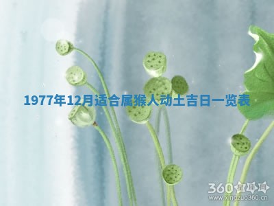徐姓2026年02月08日出生女孩子取名宜用字大全