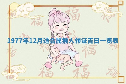 2026年01月12日打麻将财神方位打麻将攻略