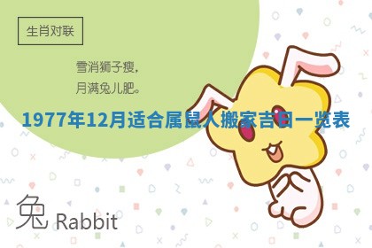 今天黄历2025年6月16日门户安装推荐指南,安门吉日查询