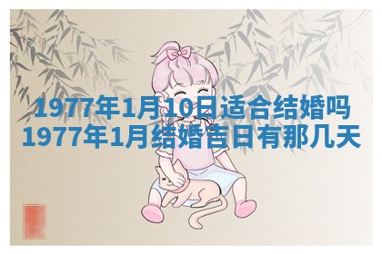 2026年01月12日打麻将财神方位打麻将攻略
