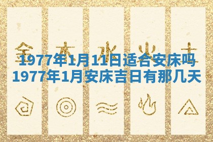 2026年01月12日打麻将财神方位打麻将攻略