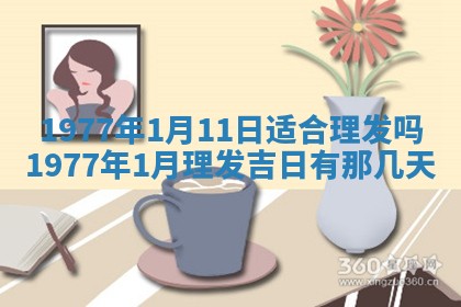 徐姓2026年02月08日出生女孩子取名宜用字大全