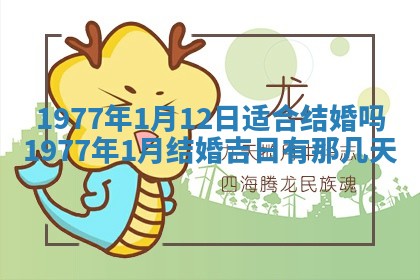 2026年01月12日打麻将财神方位打麻将攻略