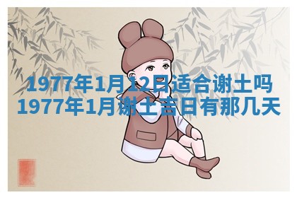 今日农历2025年五月廿六黄历新店开张适合吗,开业吉日