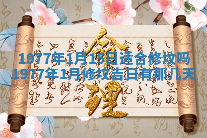 徐姓2026年02月08日出生女孩子取名宜用字大全