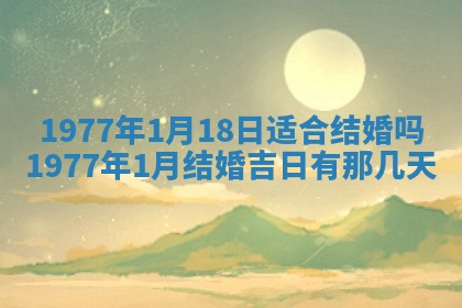 2026年01月12日打麻将财神方位打麻将攻略