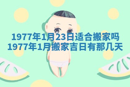 文姓男孩子名字推荐：2026年02月14日出生宝宝的吉祥起名