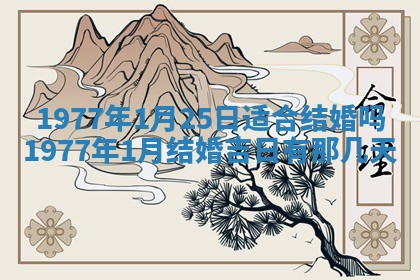 2026年01月12日打麻将财神方位打麻将攻略
