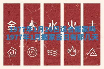 文姓男孩子名字推荐：2026年02月14日出生宝宝的吉祥起名