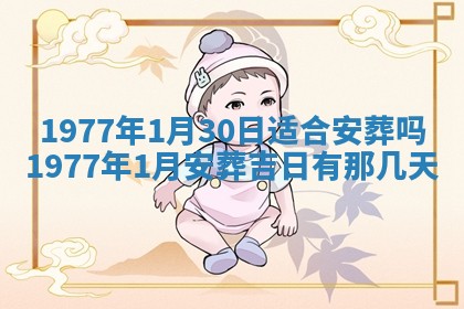 2026年01月12日打麻将财神方位打麻将攻略