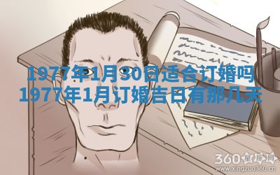 徐姓2026年02月08日出生女孩子取名宜用字大全