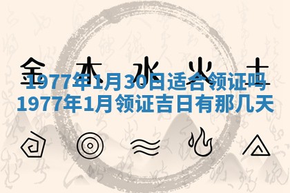 文姓男孩子名字推荐：2026年02月14日出生宝宝的吉祥起名