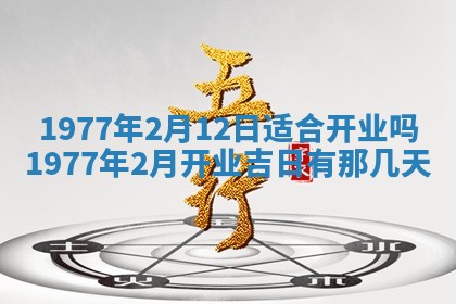 徐姓2026年02月08日出生女孩子取名宜用字大全