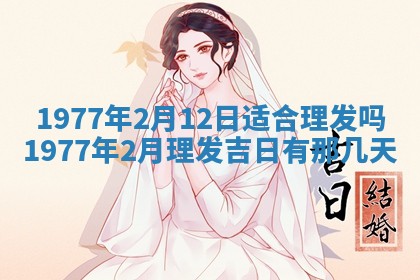 徐姓2026年02月08日出生女孩子取名宜用字大全