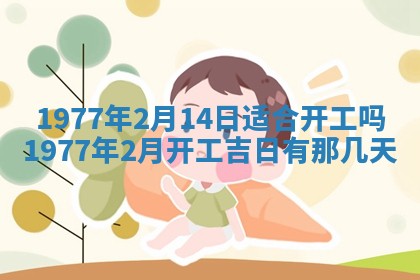 徐姓2026年02月08日出生女孩子取名宜用字大全