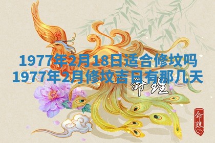 2026年01月12日打麻将财神方位打麻将攻略