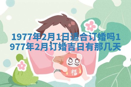 徐姓2026年02月08日出生女孩子取名宜用字大全