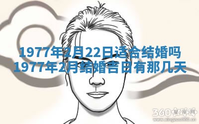 2026年01月12日打麻将财神方位打麻将攻略