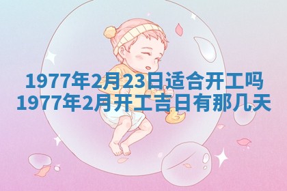 2026年01月12日打麻将财神方位打麻将攻略