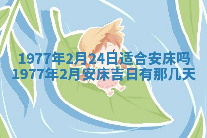 徐姓2026年02月08日出生女孩子取名宜用字大全