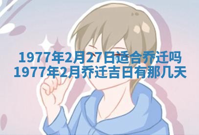徐姓2026年02月08日出生女孩子取名宜用字大全