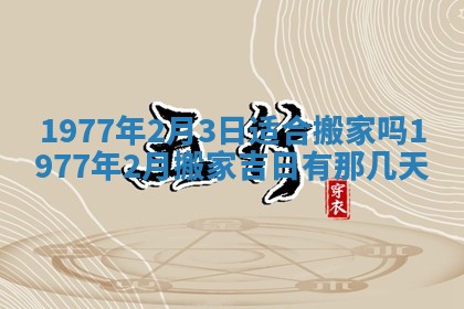 徐姓2026年02月08日出生女孩子取名宜用字大全
